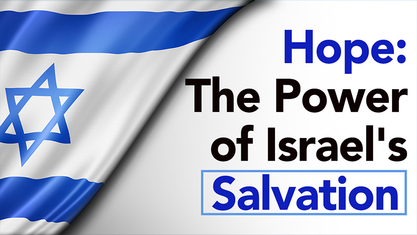 God's Plan for Israel Now: The Power of Israel's Salvation