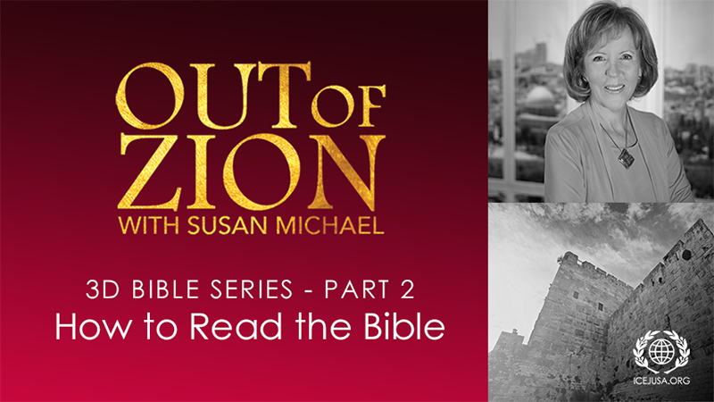 How to Read the Bible (3D Bible Part 2)