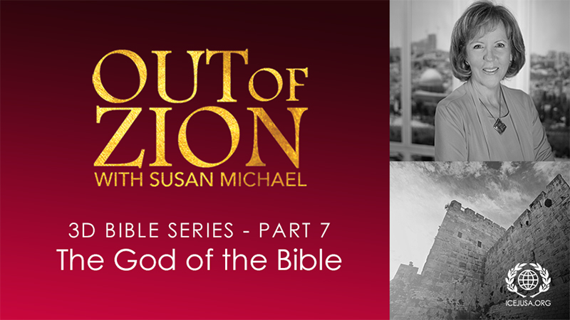 The God of the Bible (3D Bible Part 7)