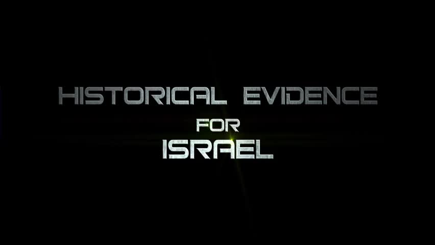 Historical Evidence for Israel