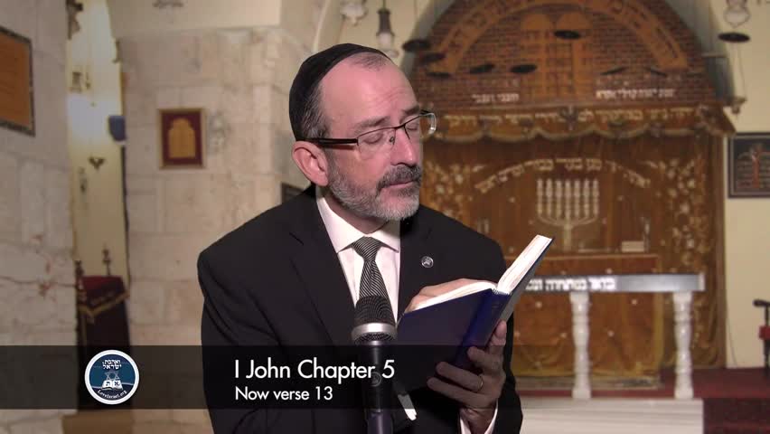 First John Chapter 5 Part 2