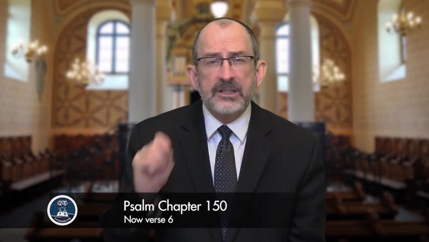 Psalm Chapter 150